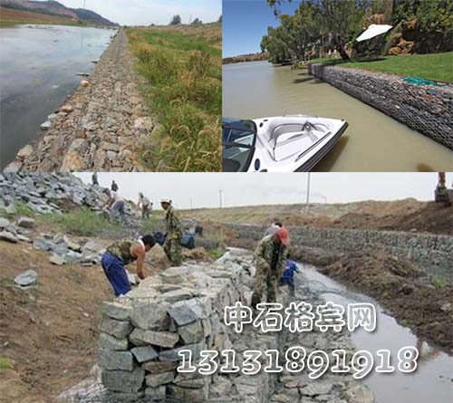 護岸格賓網 護岸格賓網