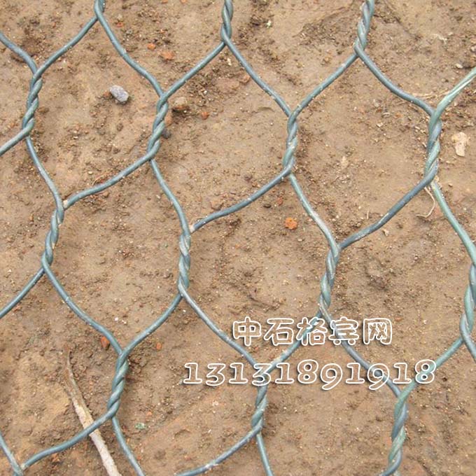 三絞格賓網13131891918