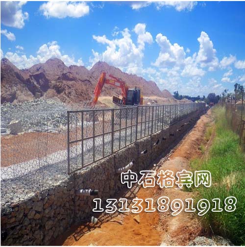護岸格賓石籠13131891918
