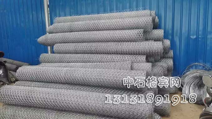 8號鍍鋅鉛絲籠13131891918 8號鍍鋅鉛絲籠13131891918